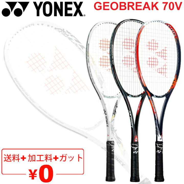 Apworldソフトテニス ラケット 軟式 張り上げ済 学生 ミズノ 初心者向け 一般 新入部員 Tx900 63jtn275 入門用 ティーエックス900 部活 Mizuno