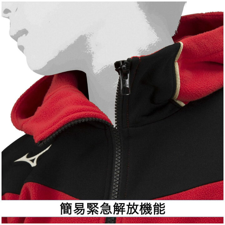 楽天市場】送料無料 キッズ フリースジャケット 130-160cm ミズノ mizuno ミズノプロ フーディ 子供服/保温 防寒 アウター スポーツウェア 子ども 野球 上着/12JE2K77 : APWORLD 楽天市場】送料無料 キッズ フリースジャケット 130-160cm ミズノ mizuno ミズノプロ フーディ 子供服/保温 防寒 アウター スポーツウェア 子ども 野球 上着/12JE2K77 : APWORLD