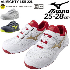  [LOV[Y Y ƌC  Nc 3E V[Y/~Ym mizuno I[}CeBLS2 22L xg^Cv vXj[J[/Ռz ϊ JSAA A lHv/F1GA2101