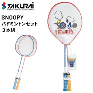 oh~gPbg 2{g Kbgグ SAKURAI SNOOPY Xk[s[ Vg2t/X|[cgC W[ NG[V V qǂ Ƒ TNCf/SN-1012yzyԕiszy
