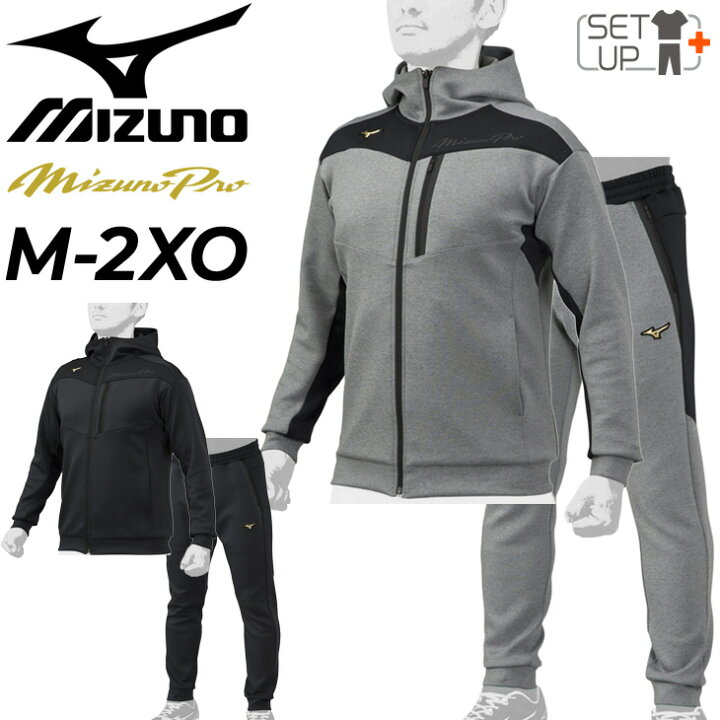 楽天市場】送料無料 ミズノ MIZUNO トレーニングウェア 上下 メンズ 