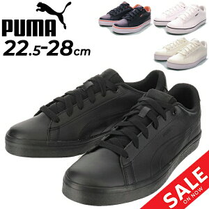 スニーカー メンズ レディース シューズ/プーマ PUMA V コート バルク EB/コートスタイル ローカット ユニセックス 22.5-28.0cm スポーティ カジュアル 靴 くつ/389908【pu22pd】