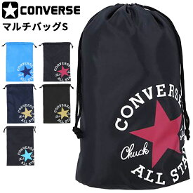 マルチバッグ(S) かばん コンバース CONVERSE スポーツバッグ 着替え 小物 シューズ サブバッグ バスケットボール 鞄 部活 試合 ジム/C2255095