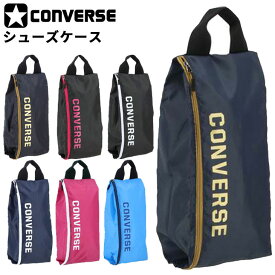 シューズケース 靴入れ バッグ コンバース CONVERSE シューズケース/バスケットボール ミニバス オールスポーツ ジム くつ クツ 部活 /C2258097