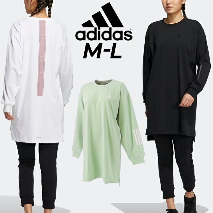 楽天市場 全品p５倍 10月5日限定 送料無料 チュニック 長袖 Tシャツ レディース アディダス Adidas ワーディング ルーズフィット ロング丈 スポーティ カジュアルウェア 女性 トップス Cv338 0qpd Apworld