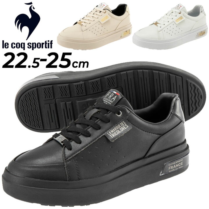 楽天市場 送料無料 スニーカー レディースシューズ ルコック Le Coq Sportif La Sevres Pf 防水設計 晴雨兼用 ローカット 靴 カジュアル 女性 おしゃれ 婦人靴 運動靴 くつ Ql3ujc50 Apworld