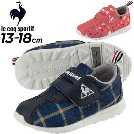 送料無料 ルコック スニーカー キッズ ベビー シューズ 13-18.0cm 子供靴 キッズスニーカー/le coq sportif モンペリエ 5 ART F/子ども 男の子 女の子 カジュアル ドット柄 チェック柄 かわいい くつ 運動靴/QL5UJC54