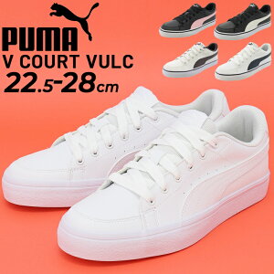 送料無料 スニーカー メンズ レディース シューズ くつ/プーマ PUMA V コート バルク/コートスタイル ローカット ユニセックス スポーティ カジュアル 靴/389907【pu22pd】