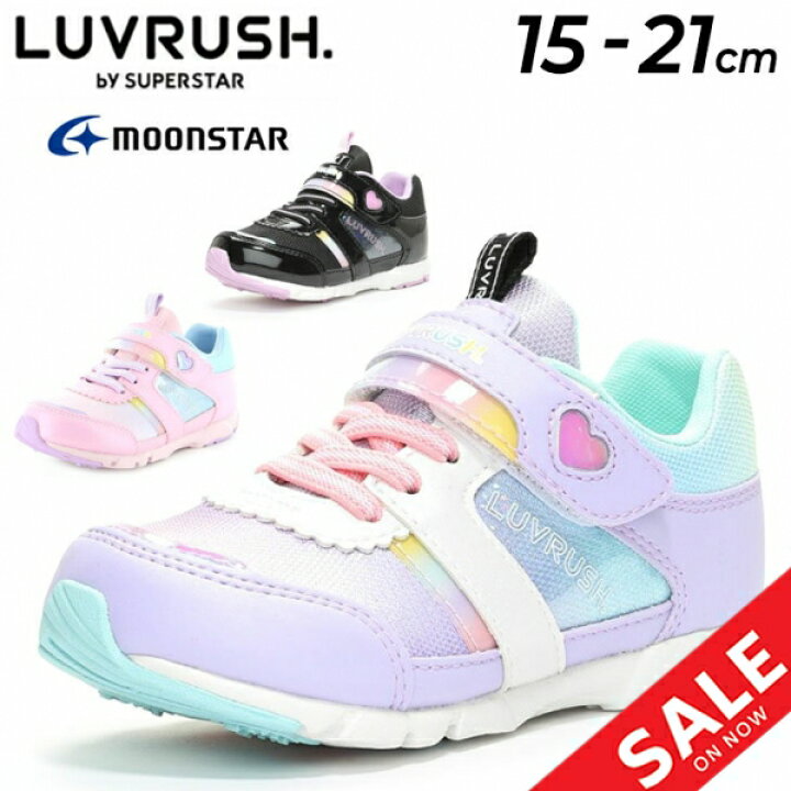 楽天市場 送料無料 キッズシューズ 女の子 スニーカー 15 21cm 子供靴 ムーンスター Moonstar ラブラッシュ Luvrush By Superstar スポーティカジュアル 子ども 運動靴 かわいい 女児 小学生 バネのチカラ くつ Lv 1105 Apworld