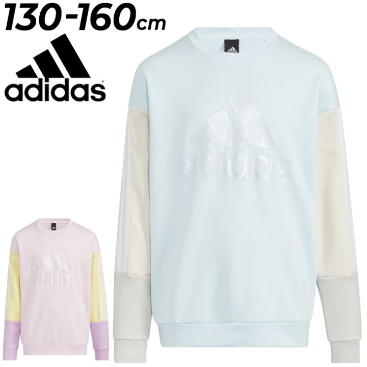 楽天市場】キッズ スウェット トレーナー 女の子 130-160cm/アディダス adidas スウェットシャツ 長袖 子供服 スポーツ スエット 裏地なし トップス カジュアル 女児 ガールズ/SS069 : APWORLD 楽天市場】キッズ スウェット トレーナー 女の子 130-160cm/アディダス adidas スウェットシャツ 長袖 子供服 スポーツ スエット 裏地なし トップス カジュアル 女児 ガールズ/SS069 : APWORLD