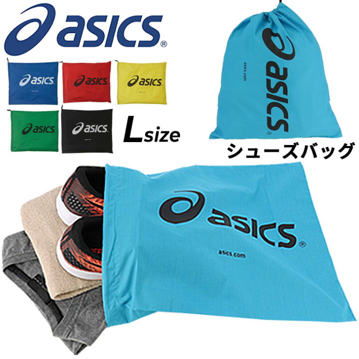 楽天市場】シューズバッグ マルチバッグ アシックス asics シュー  