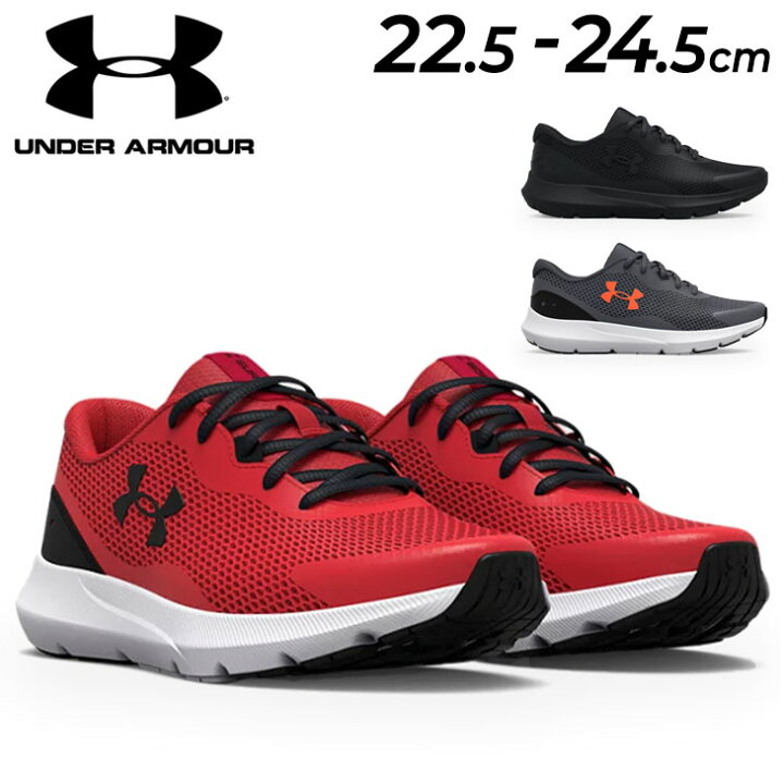 ジュニア ランニングシューズ 子供靴 アンダーアーマー UNDER ARMOUR ひも靴 キッズ スニーカー 22.5-24.5cm スポーツ ジョギング 運動靴 男の子 3024989 最大50%OFFクーポン ジュニア ランニングシューズ 子供靴 アンダーアーマー UNDER ARMOUR ひも靴 キッズ スニーカー 22.5-24.5cm スポーツ ジョギング 運動靴 男の子 3024989 最大50%OFFクーポン