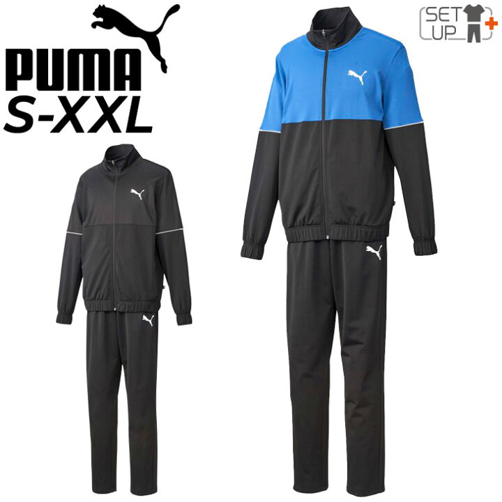 楽天市場 送料無料 ジャージ 上下 メンズ セットアップ プーマ Puma ポリトレーニングスーツ スポーツウェア トレーニング フィットネス ジム 男性 上下組 ジャケット ロングパンツ 運動 Apworld 楽天市場 送料無料 ジャージ 上下 メンズ セットアップ プーマ Puma ポリトレーニングスーツ スポーツウェア トレーニング フィットネス ジム 男性 上下組 ジャケット ロングパンツ 運動 Apworld