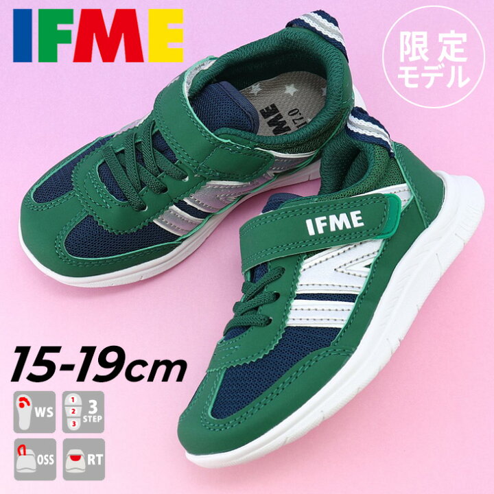 楽天市場 送料無料 イフミー キッズシューズ スニーカー ジュニア 男の子 子供靴 Ifme 限定モデル 15 19cm 運動靴 通園通学 学校 カジュアル 男児 軽量 グリーン 緑 マジック 安心 安全 履きやすい 学校 保育園 幼稚園 15 16 17 18 19 ギフト プレゼント 1330 Apworld