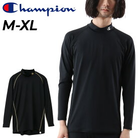 アンダーシャツ 長袖 メンズ/チャンピオン Champion/ランニング ジム ジョギング モックネックロングスリーブTシャツ スポーツ /CM4HP261【返品不可】