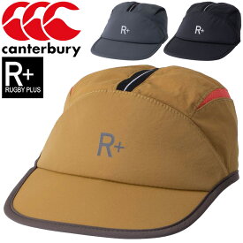 送料無料 帽子 スポーツキャップ カンタベリー canterbury RUGBY＋/メンズ レディース 大人用 ラグビー トレーニング ランニング ジム ジョギング 運動 ナイロン ぼうし/AC02977