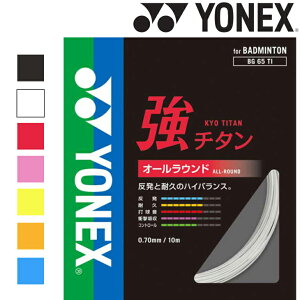 ���l�b�N�X YONEX �o�h�~���g���K�b�g �X�g�����O ���`�^���iBG65TI/�P���j/BG65Ti�y���z