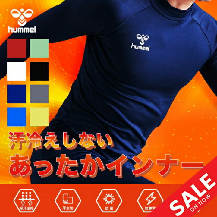 楽天市場 あったかインナーシャツ 長袖 裏起毛 メンズ ヒュンメル Hummel 保温 スポーツ アンダーウェア トップス モックネック 男性 サッカー トレーニング 部活 運動 秋冬 Hap5155 返品不可 Apworld