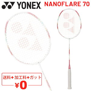 �������� �o�h�~���g�����P�b�g ���l�b�N�X YONEX NANOFLARE70 �i�m�t���A70/�K�b�g�����{���H����{�������� ������ �㋉�� ���{�� ��p�P�[�X�t/NF-70�y�M�t�g�s�z