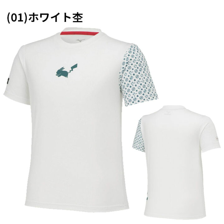 楽天市場 半袖 Tシャツ キッズ ジュニア ミズノ Mizuno ポケットモンスター コラボ 130 160cm 子供服 子ども スポーツウェア ピカチュウ ポケモン キャラクター 男の子 女の子 カジュアル トップス 32ma2p96 Apworld