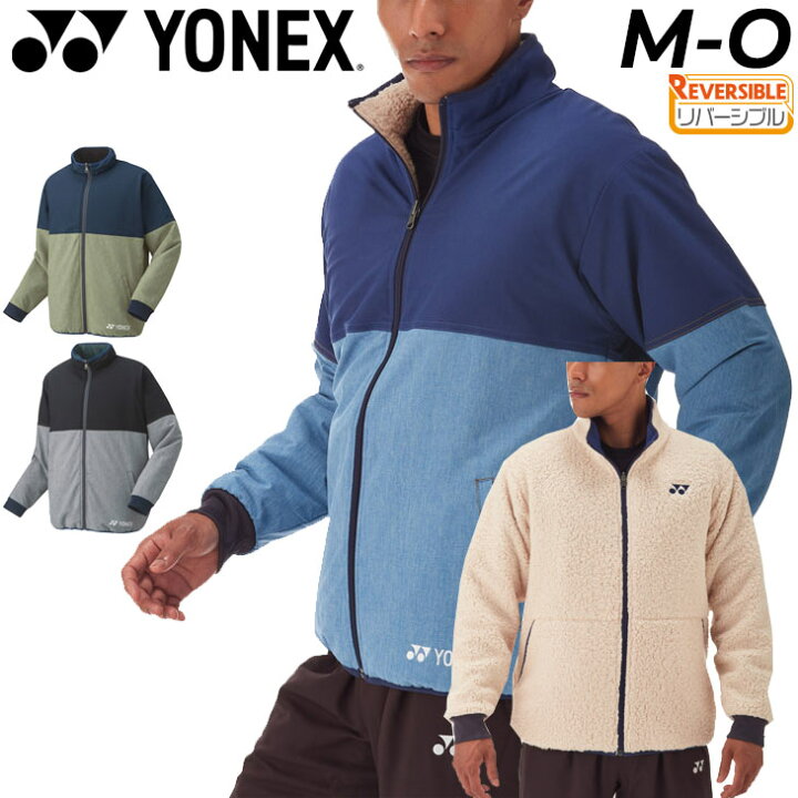 楽天市場】送料無料 ヨネックス YONEX ユニ ボアリバーシブル 