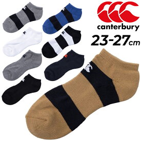 靴下 メンズ レディース くつした カンタベリー canterbury デオドラント アンクルソックス/23-27cm 消臭加工 ラグビー スポーツ スニーカー シューズソックス カジュアル 無地 ボーダー ユニセックス/AS02982