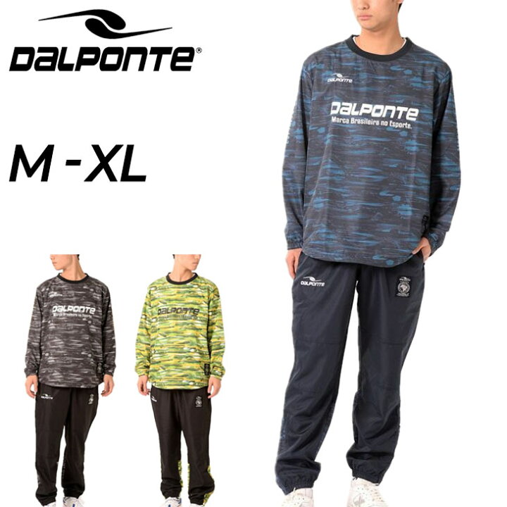 楽天市場】送料無料 ピステ 上下セット メンズ ダウポンチ DALPONTE 