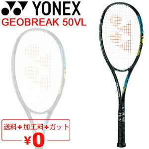  \tgejXPbg lbNX YONEX WIuCN50V ~ebh GEOBREAK 50VL/H Oq {[d ejX E㋉Ҍ pP[Xt {/GEO50VLyMtgs