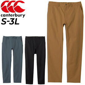 送料無料 ロングパンツ メンズ カンタベリー canterbury スラックスタイプ/スポーツ カジュアル ウェア 男性 ボトムス 無地 シンプル 長ズボン/RP12625