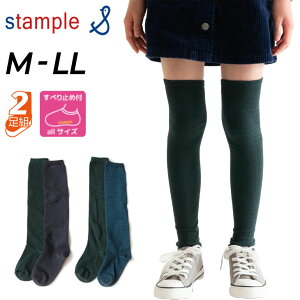 LbY C 2Zbg ̎q 16-24cm qp/X^v stample Ci[Rbg j[nC\bNX 2g/qǂ ǂ Ђ  Vv K[Y o fB[X  ʉ ʊw 