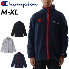 送料無料 フリースジャケット メンズ アウター チャンピオン Champion/保温 防風 スポーツ カジュアル ウェア 男性 アメカジ スポカジ 秋冬 アクションスタイル 上着/C3-W610