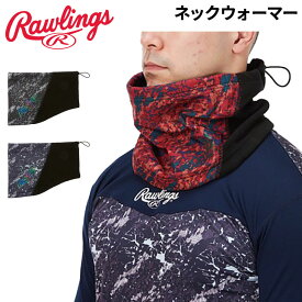 ネックウォーマー ローリングス Rawlings メンズ レディース 大人用 BIONIC柄 保温 防寒用品 ネックゲイター 野球 スポーツ アクセサリー トレーニング ランニング ジム ジョギング デイリー 小物/EAC12F20