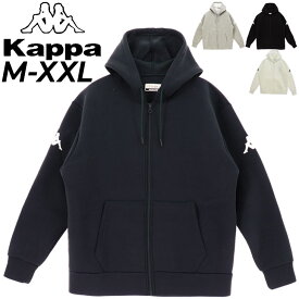 カッパ パーカー スウェット メンズ レディース/フルジップ ロゴ フーディ Kappa DOUBLE KNIT ZIP HOODIE W/トレーニング スポーツウェア ジム アウター スエット ルームウェア 羽織り スウェットシャツ/KPO22032