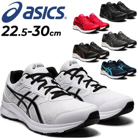 送料無料 ランニングシューズ ジョギングシューズ メンズ レディース アシックス asics ジョルト JOLT 3 エキストラワイド/ローカット 幅広 初心者ランナー ジョギング トレーニング ジム 通学 スポーツシューズ 運動靴 くつ/1011B041