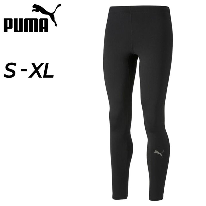 楽天市場】送料無料 ランニング ジムタイツ メンズ プーマ PUMA 裏起毛 