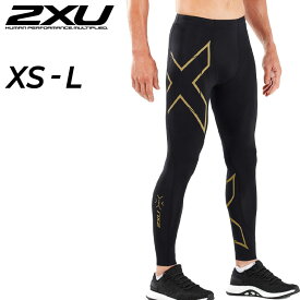 送料無料 ランニング ジム ロングタイツ メンズ 2XU ツータイムズユー MCSラン コンプレッションタイツ/マラソン 陸上 ジョギング トレーニング スポーツウェア 男性用 アスリート スパッツ ボトムス/MA5305B【返品不可