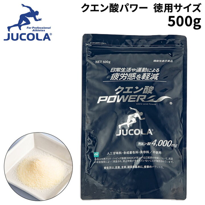 楽天市場】送料無料 ジャコラ JUCOLA クエン酸パワー 徳用サイズ 1袋 