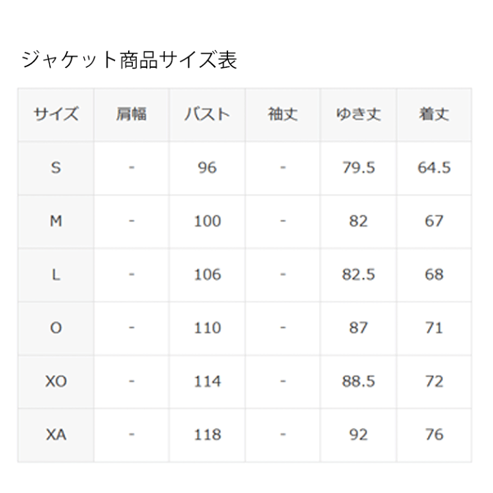 楽天市場】送料無料 ジャージ 上下セット メンズ セットアップ
