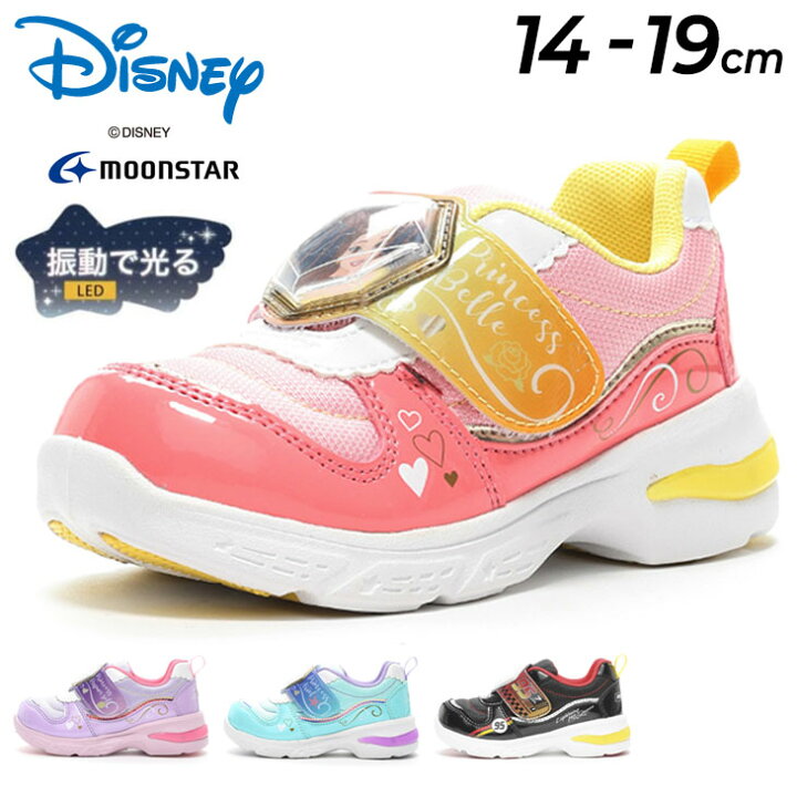 楽天市場 全品p５倍 １月10日限定 送料無料 光る靴 ディズニー Disney キッズ スニーカー 14 19cm 子供靴 Ledシューズ くつ ディズニープリンセス カーズ キャラクター 子ども 男の子 女の子 ムーンスター Moonstar かわいい 運動靴 Dn C1309 Apworld
