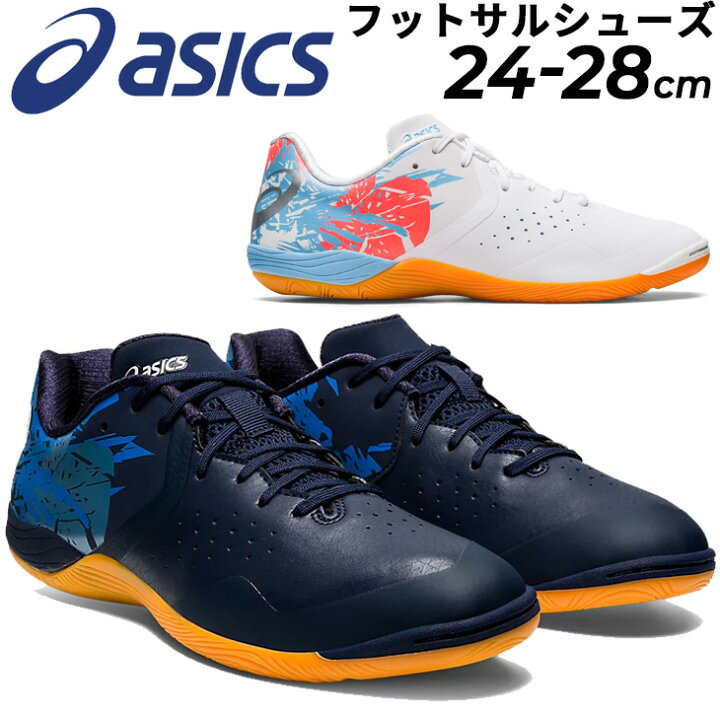 楽天市場】送料無料 フットサルシューズ メンズ アシックス 