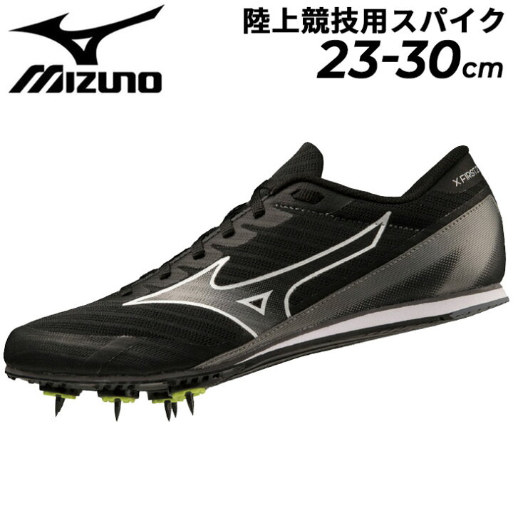 楽天市場】送料無料 ミズノ 陸上競技 スパイクシューズ 3E相当 mizuno 