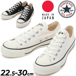  Ro[X Xj[J[ Y fB[X V[Y converse LoX I[X^[ J OXb[Jbg { jZbNX  ubN  zCg jpXj[J[ 傫T