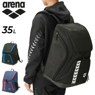 送料無料 アリーナ リュックサック 約35L arena バックパック 水泳 競泳 スイム/スポーツバッグ スイマー…