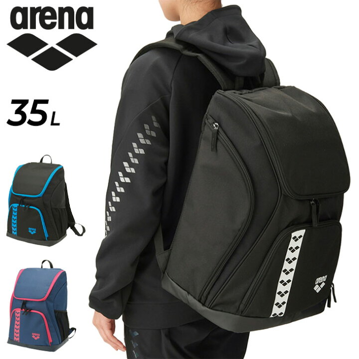 楽天市場】送料無料 アリーナ リュックサック 約35L arena バック 