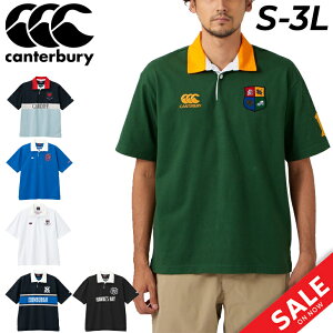 送料無料 カンタベリー ラガーシャツ 半袖 メンズ canterbury ラグビー ポロシャツ ラガースタイル スポーツ カジュアル ウェア 男性 トップス/RA33041