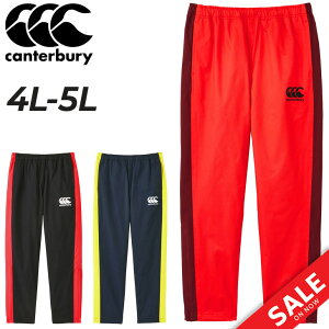  J^x[ EBhu[J[ Opc 4L 5L Y 傫TCY Canterbury EBhpc e[p[h NуbV Or[ rbOTCY h ͂ ۉ X|[cE