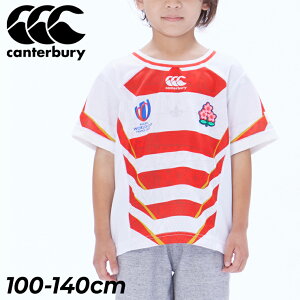  J^x[ qǂp vJVc Or[ {\ LbY Wp z[ W[W 100cm 120cm 140cm q 2023N  canterbury JAPAN RWC2023 REPLICA HOME JERSEY ǂ q  ϐ 