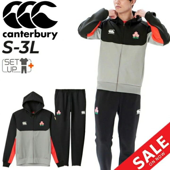 楽天市場】送料無料 カンタベリー トレーニング上下 メンズ canterbury  