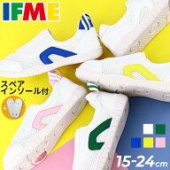 送料無料 イフミー 上履き 3E相当 子供 キッズシューズ SC-0002 男の子 女の子 うわばき 上靴 くつ クツ …