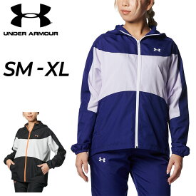 送料無料 アンダーアーマー ウインドブレーカー レディース UNDERARMOUR ウーブン ジャケット 裏メッシュ/トレーニング スポーツウェア アウター パーカー フード付 はっ水 女性 ジム フィットネス 上着/1378320